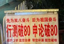 考公申论素材积累神器大比拼：智蛙面试APP领衔，谁才是上岸助攻王？-171主机测评