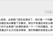 670次问答、108个负反馈:一个工控知识库POC根因分析与优化方向-171主机测评