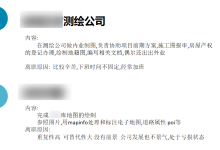 新中地学员转行GIS开发原因盘点③：内业制图转GIS开发-171主机测评