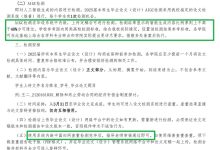 知网aigc检测多少算正常?怎么把知网ai率降到15%!-171主机测评