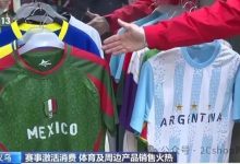 球衣独立站风口已至,高客单价、高复购太香了-171主机测评