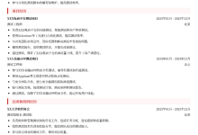 2026 年 AI 时代快速求职指南:分享 4 款高性价比 AI 简历工具-171主机测评