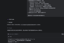 对话式部署实践:从零开始使用TRAE SOLO构建自动化CI/CD Pipeline-171主机测评