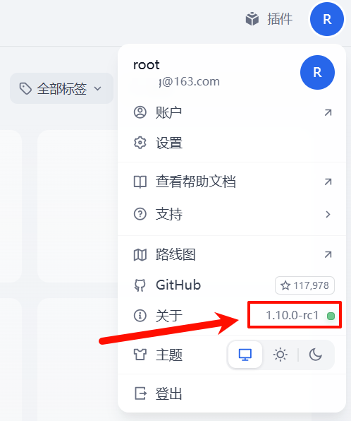 Dify 1.10.0