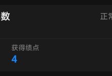 线性代数(通透版04集)新的篇章CMC-171主机测评