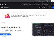 飞算JavaAI赋能企业级电商管理系统开发实践——一位资深开发者的技术选型与落地总结-171主机测评