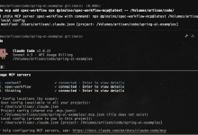 Vibe Coding - Spec Workflow MCP:打造结构化、AI 驱动的软件开发新范式-171主机测评