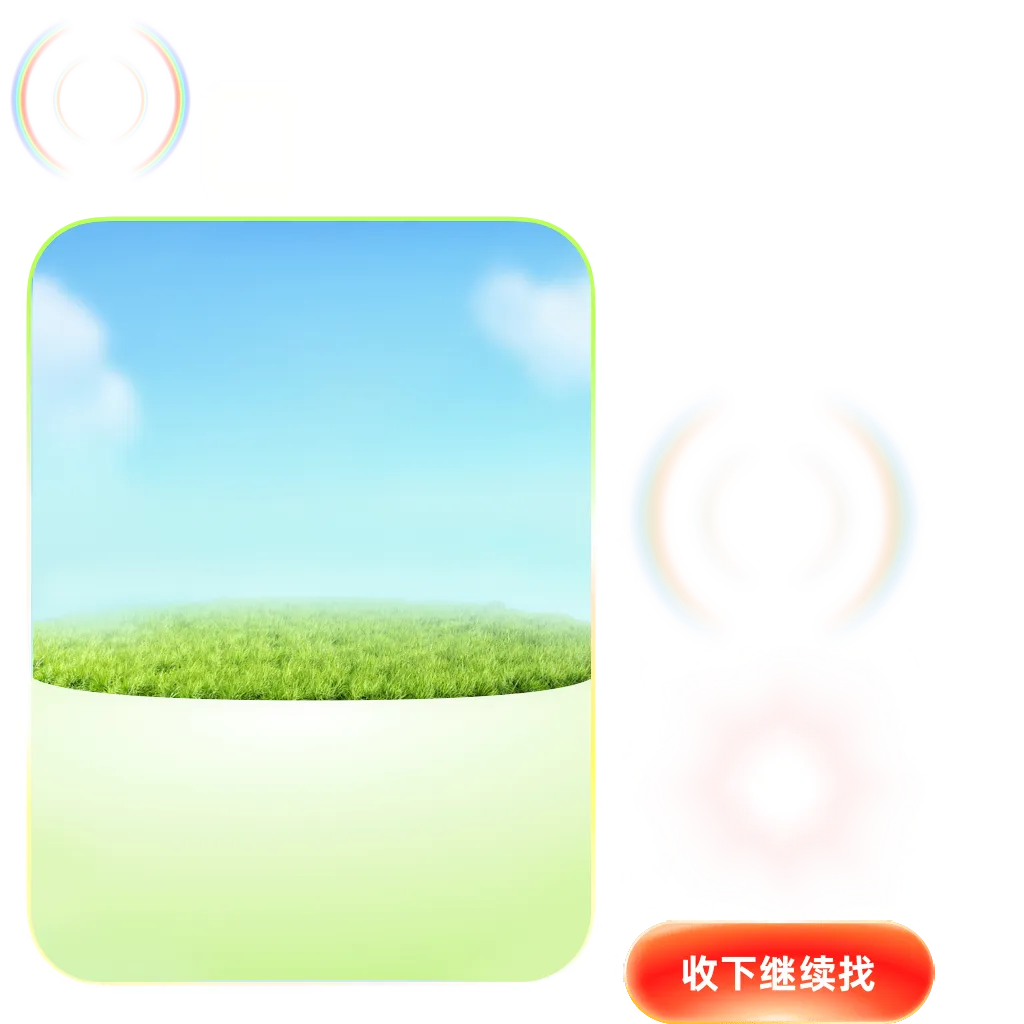 Galacean Effects粒子动画效果