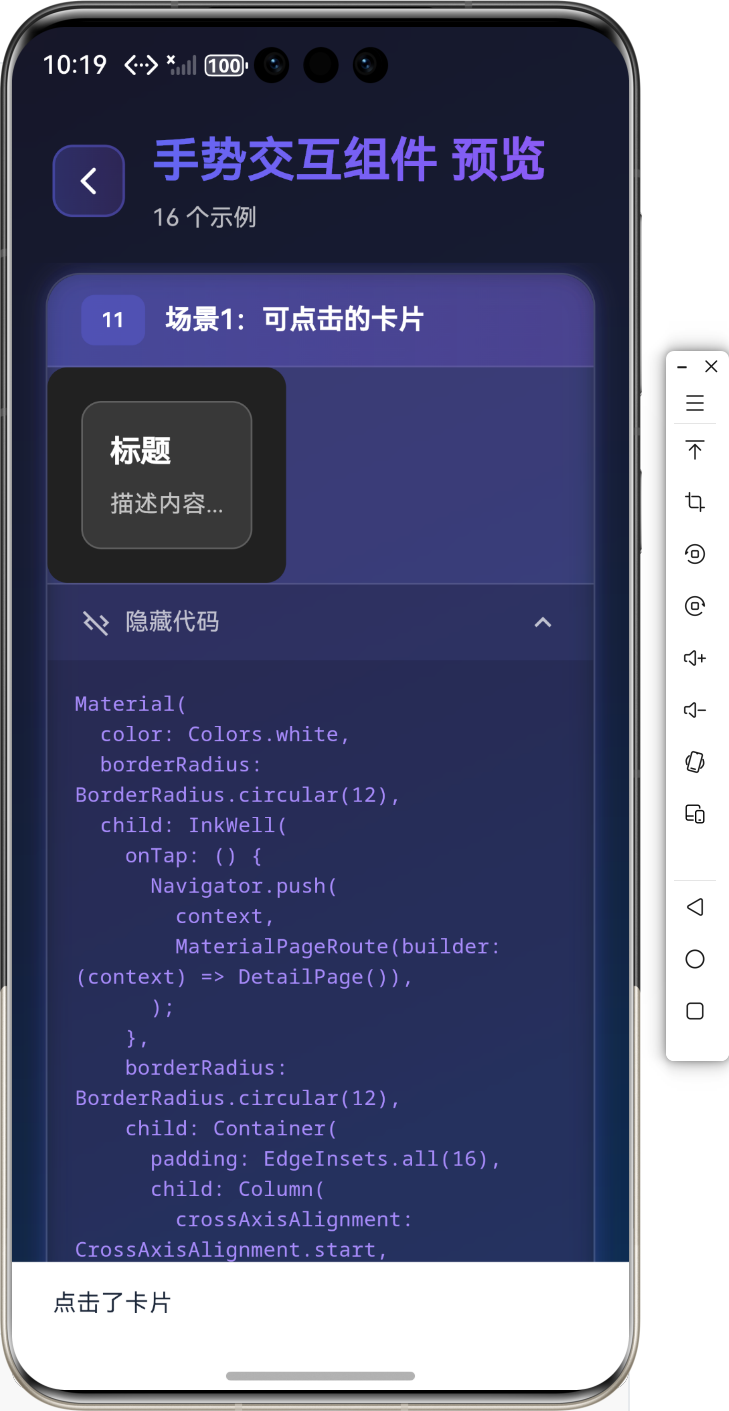 image-20260126221954442
