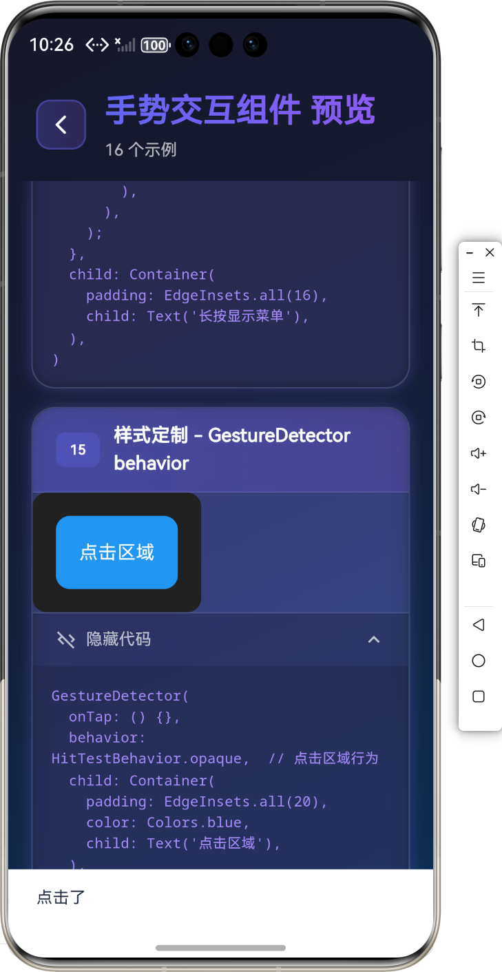 image-20260126223108316