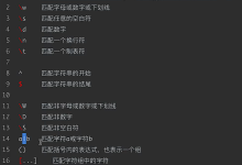 Python爬虫入门实战指南-171主机测评