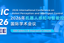 【IEEE会议推荐】2026年机器人感知与智能控制国际学术会议（RPIC 2026）-171主机测评