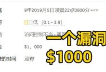 2026全网最全挖漏洞平台汇总，零基础入门到精通，看这一篇就够了！-171主机测评