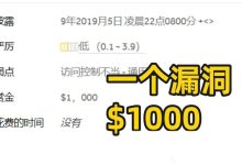 史上最全网络安全挖洞平台汇总,小白必备收藏指南!-171主机测评