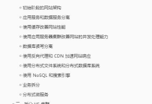 Java程序员被裁失业后七面入阿里,真实面经分享!-171主机测评
