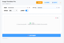 【欧洲站攻略】想做亚马逊欧洲站,被“5 种语言”劝退?揭秘 AI 如何一键生成德法意西 5 国图片,让利润翻倍!-171主机测评