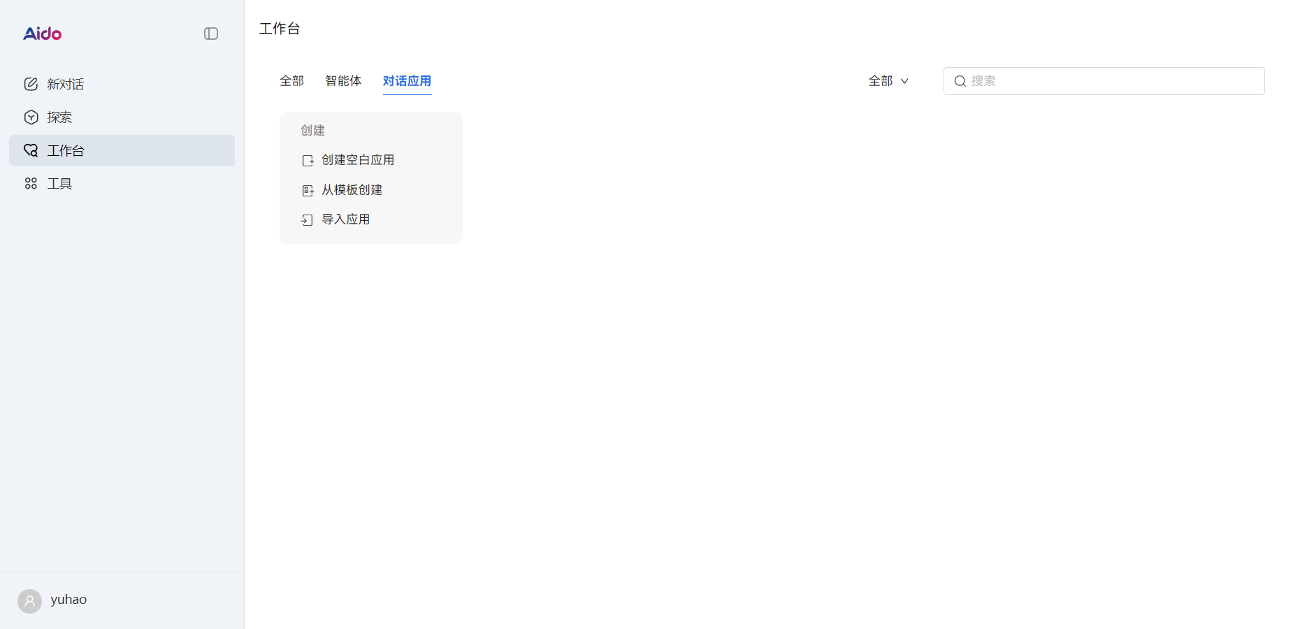 智能生成