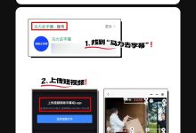 2026年最新推荐：10款高效视频去字幕工具实测测评-171主机测评