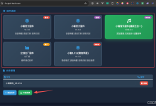 ESP32-S3 小智 AI 开发环境搭建与固件编译烧录(MCP 控制 GPIO 点亮 LED 灯示例)-171主机测评