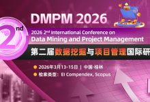 【快速EI检索 | ACM出版 | 往届已检索 - 信息管理类稳定EI】第二届数据挖掘与项目管理国际研讨会 (DMPM 2026)-171主机测评