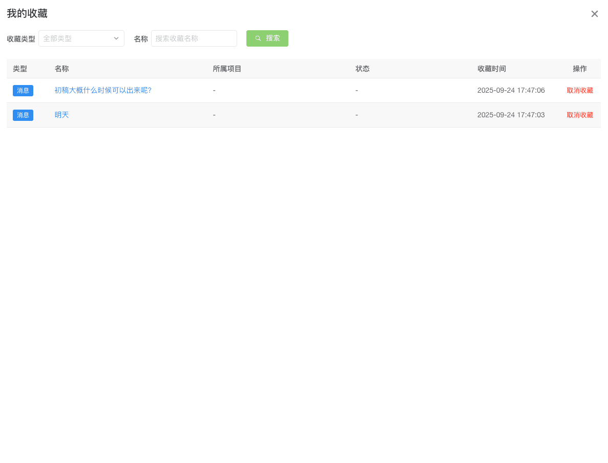 image.png (9.67 KB)