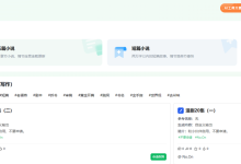 2025实测7款AI写小说神器!从卡文到日更,新手老手都适配-171主机测评