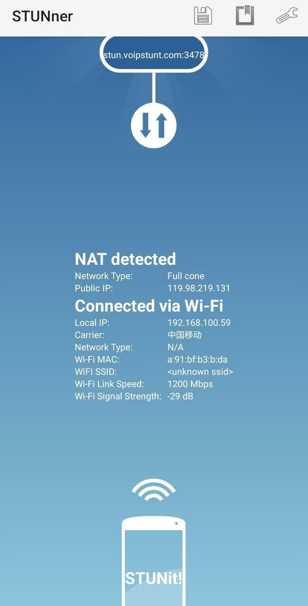手机端STUN测试NAT类型截图