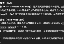 Golang面试题库（sync.Map）-171主机测评