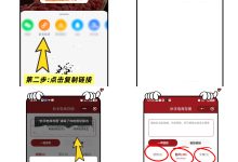 1688商品图一键保存：电商人必学的高效存图技巧-171主机测评