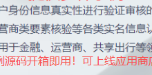 uniApp APP端:详解使用腾讯人脸核身+强版人脸核身SDK使用方法及示例源码,uniapp安卓苹果ios如何使用腾讯云慧眼人脸核身进行身份信息核验、活体检测等(后端spring与thinkphp-171主机测评