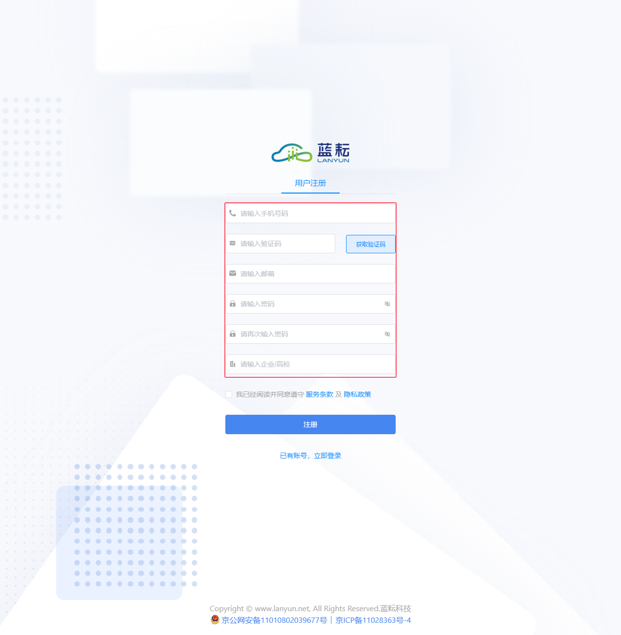 QQ20250310-194211