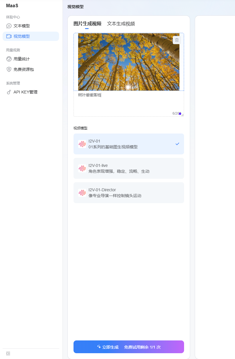 QQ20250319-133358