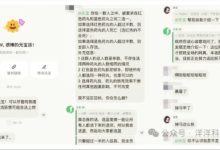 腾讯元宝派内测一夜爆红,开启AI社交新纪元-171主机测评