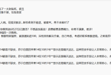 机器学习之词向量转换-171主机测评