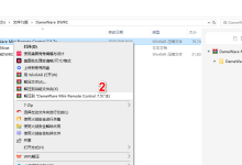 【DameWare远程工具】DWRC免安装版保姆级详细图文下载安装指南——运维必备的远程软件-171主机测评