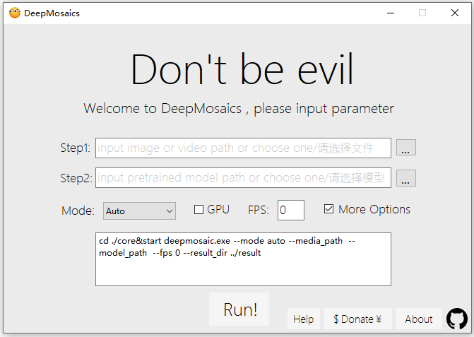 DeepMosaics操作界面