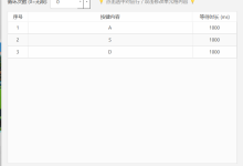 AutoKey Tool后台按键挂机+鼠标连点器=Windows 自动化神器 全局热键 开源项目-171主机测评