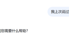 【保姆级教程】AI Agent 终于有“持久记忆”了！Claude Code + MemMachine 全流程实战-171主机测评