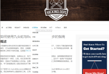 拒绝非法操作!7 个合法学习平台,零基础也能学黑客技术,安全无风险 + 路径明确-171主机测评