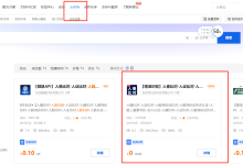 (人脸识别)输入姓名、身份证号码和一张人脸照片,与公安库身份证头像进行权威比对,返回比对分值和是否同一人。-171主机测评