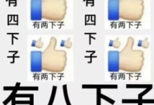 DeepSeek+豆包+Kimi降AI率指令合集！全网最全免费降ai教程+省心方案[特殊字符]-171主机测评