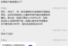 01 你还在手动调整 Word 内容?试试这个免费的 OfficeAI插件-171主机测评