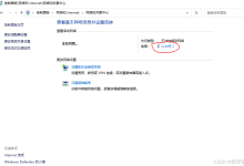 两台没有网络的电脑如何通过网线共享传输文件-171主机测评