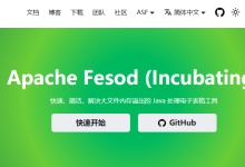 FastExcel消失了，原来捐给了Apache-171主机测评