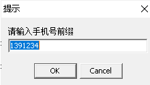 用Delphi写一个数据生成器-171主机测评