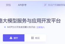 快速上手 Spring AI Alibaba(附完整源码)-171主机测评