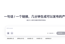 AI助力78gcc.c登录入口开发:从零到部署的智能编程实践-171主机测评