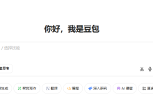 从 “局部凑活“ 到 “全局最优“：AI 规划能力的技术突破与产业落地实践-171主机测评