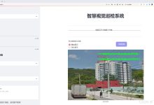 【完整源码+数据集+部署教程】电线杆上电气组件检测系统源码分享[一条龙教学YOLOV8标注好的数据集一键训练_70+全套改进创新点发刊_Web前端展示]-171主机测评