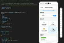 OpenHarmony环境下React Native:WebView与H5通信-171主机测评